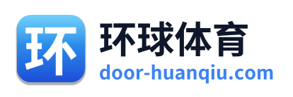 环球体育